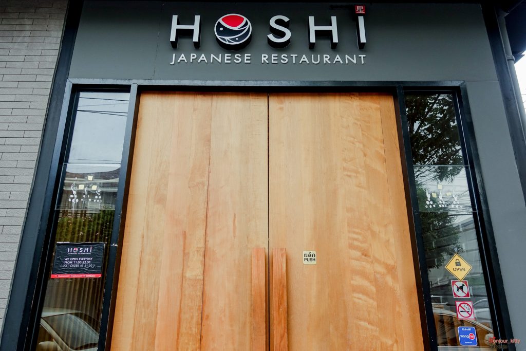 HOSHI Japanese Restaurant