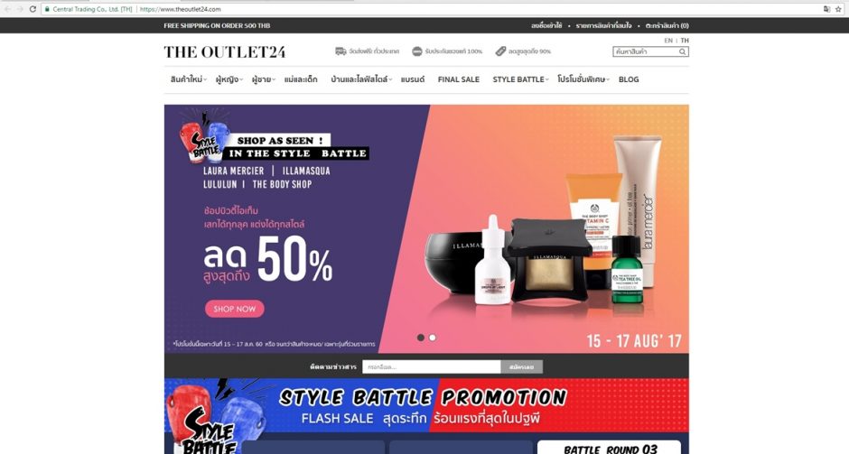 Shopping online