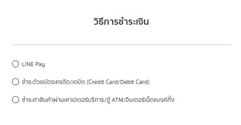 Shopping Online
