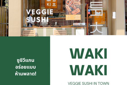 Waki Waki Veggie Sushi